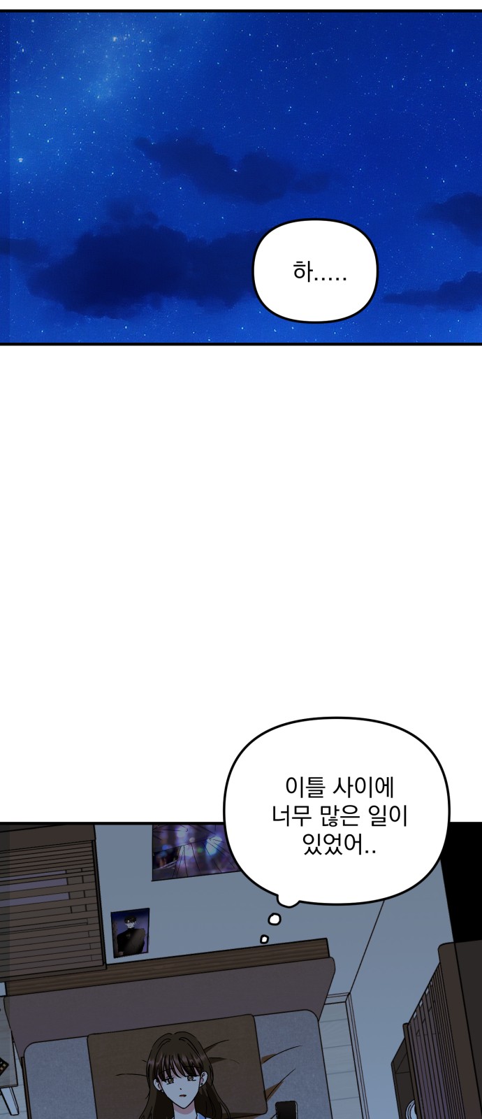 108 페이지