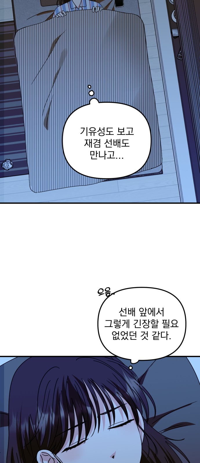 109 페이지