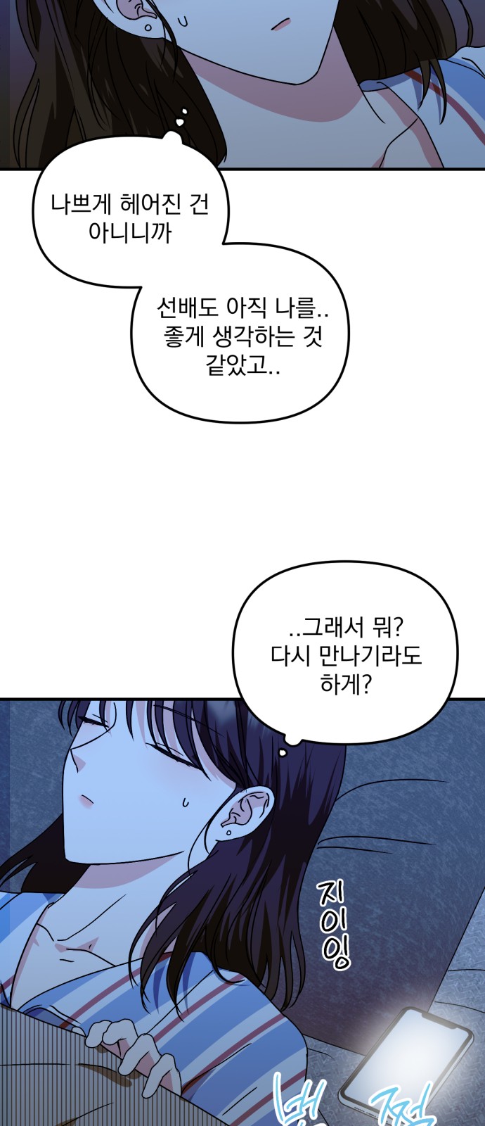110 페이지