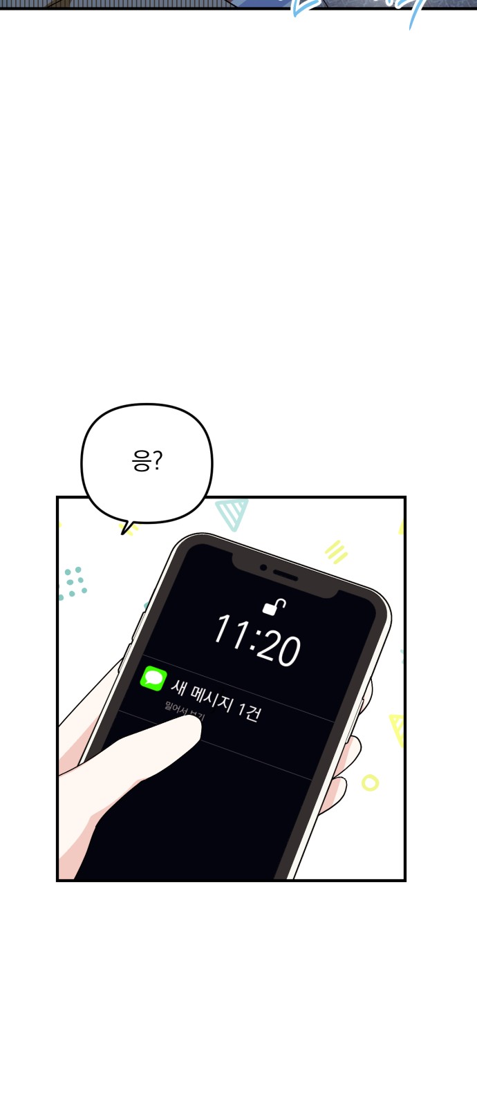 111 페이지