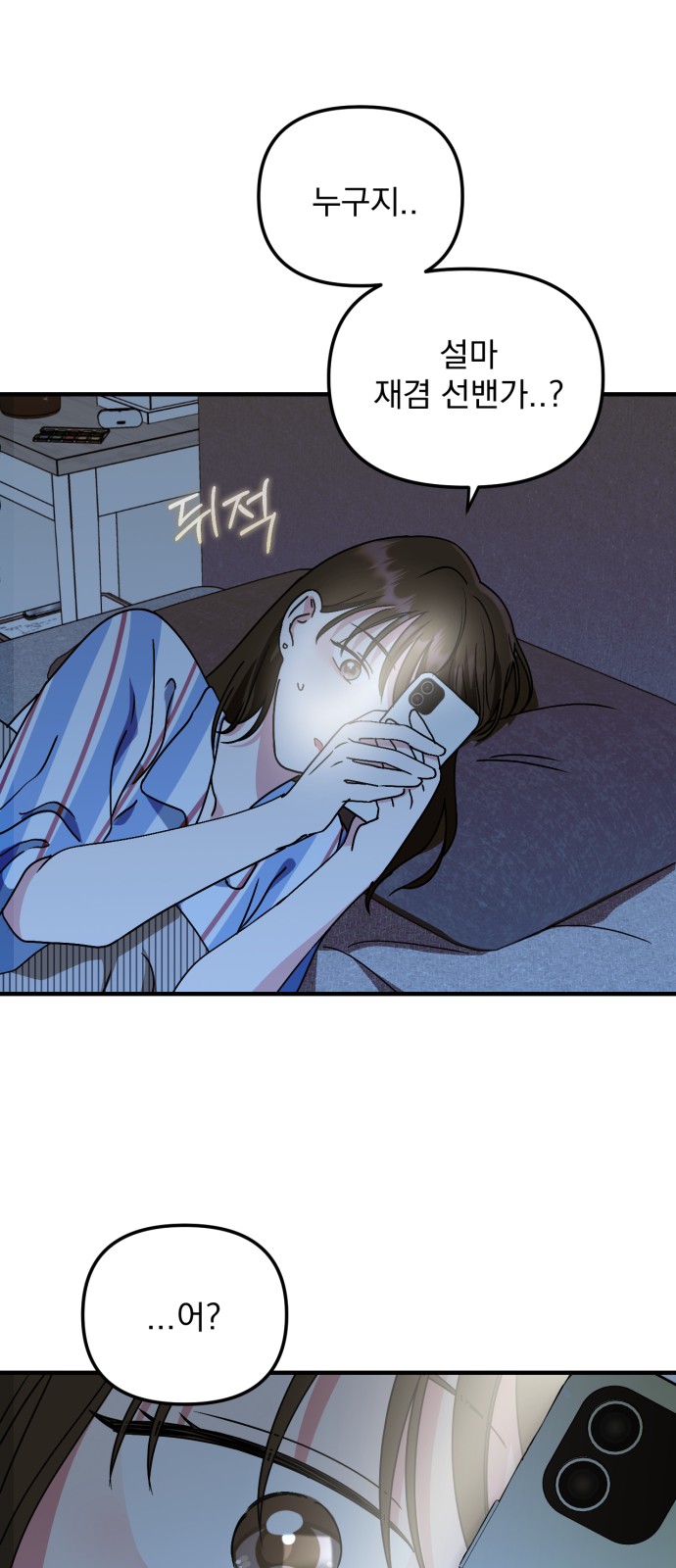 112 페이지