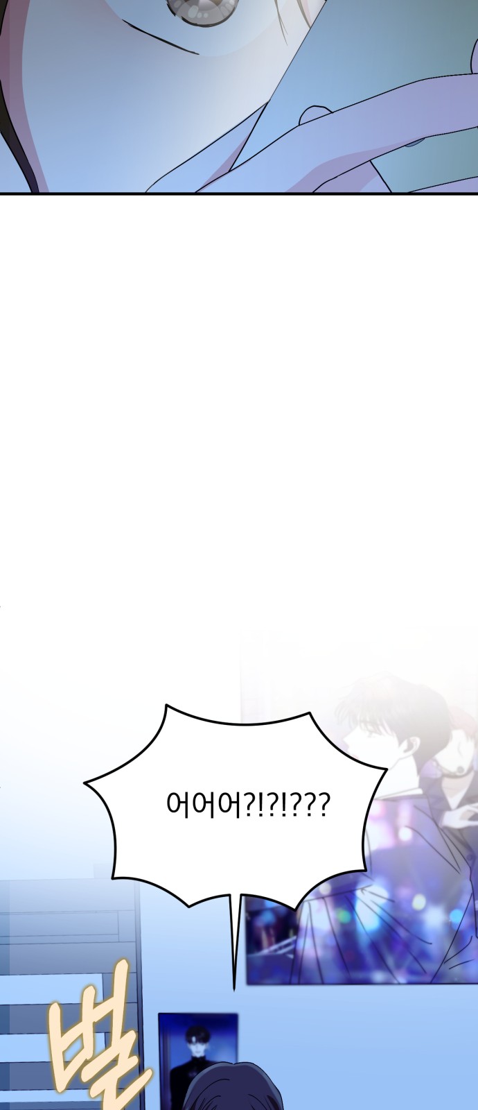 113 페이지