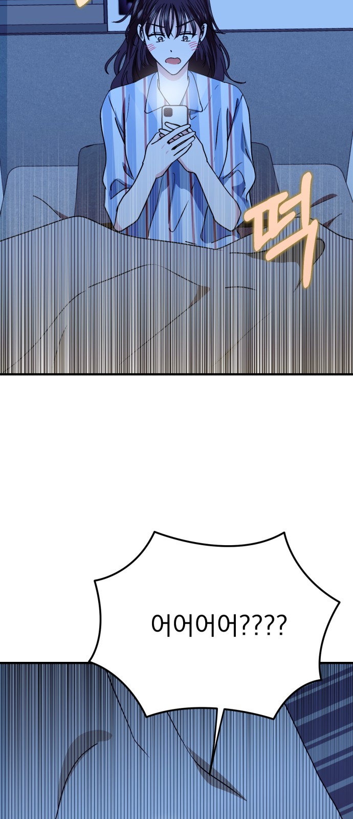 114 페이지