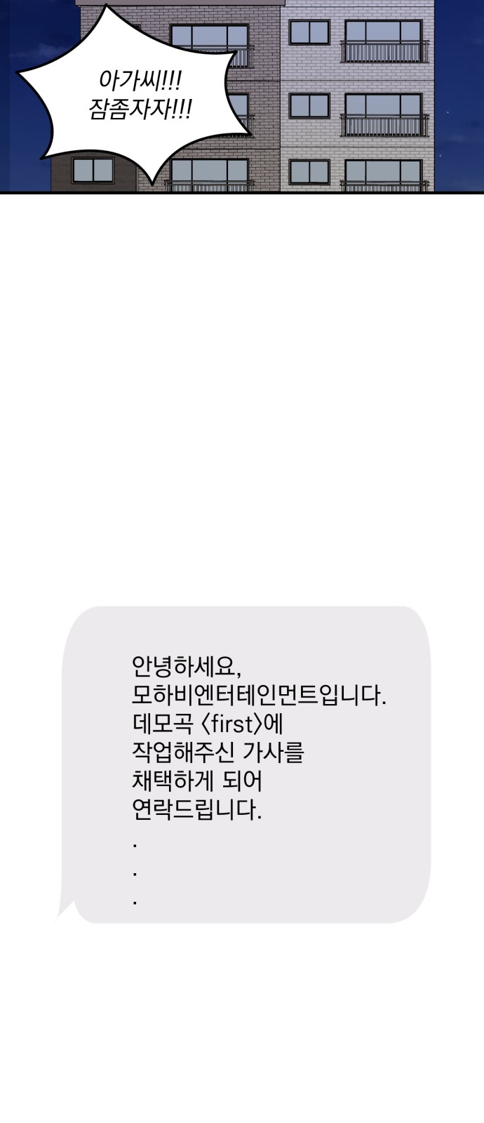 116 페이지