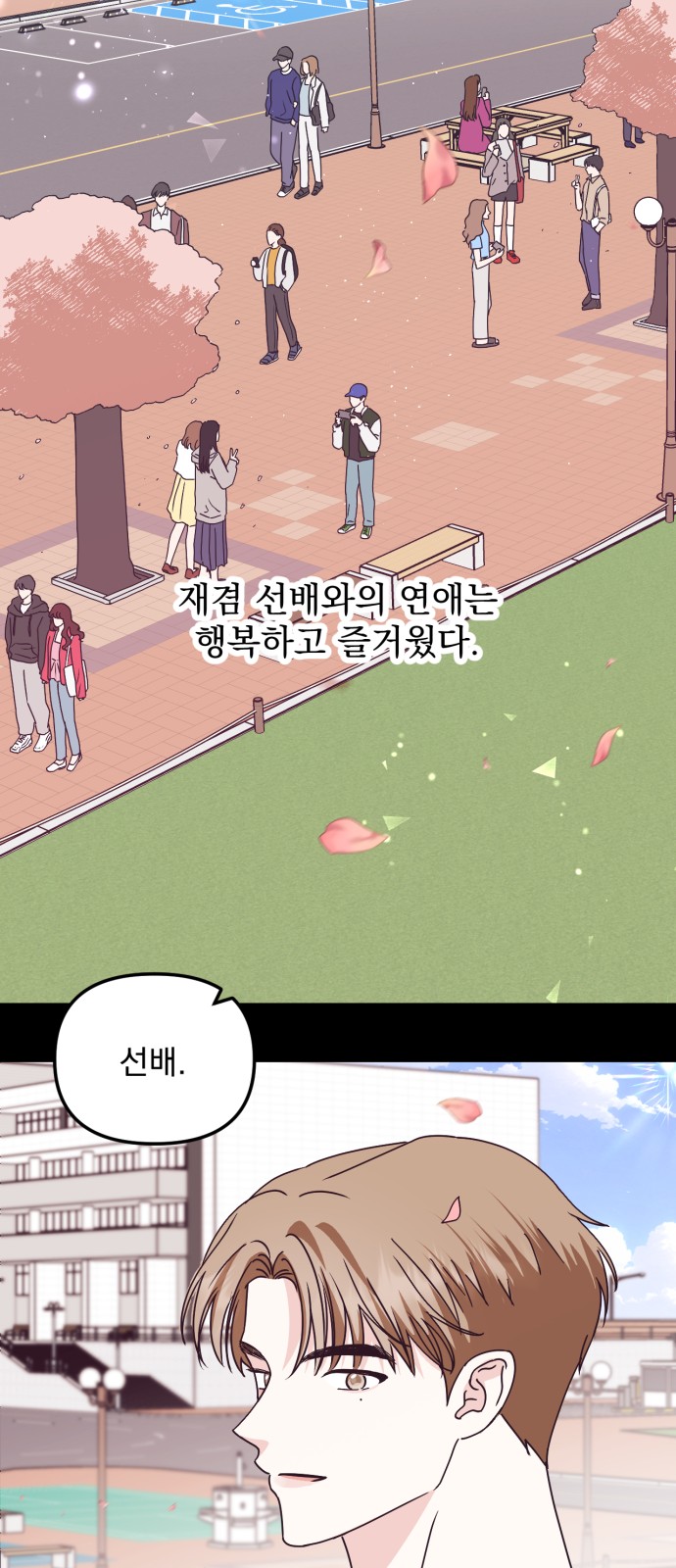 31 페이지