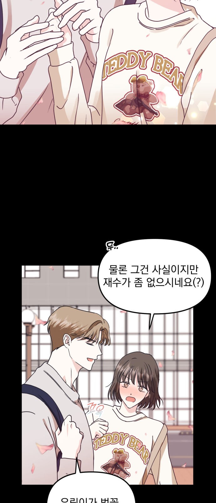 36 페이지