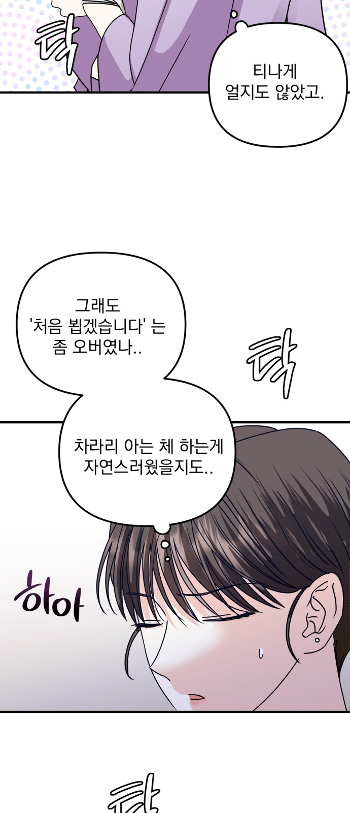 54 페이지