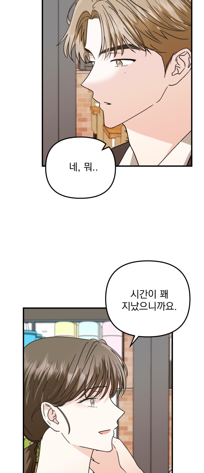 63 페이지
