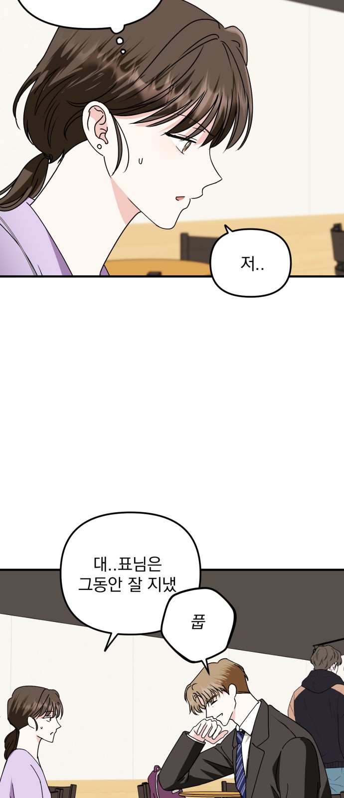 72 페이지