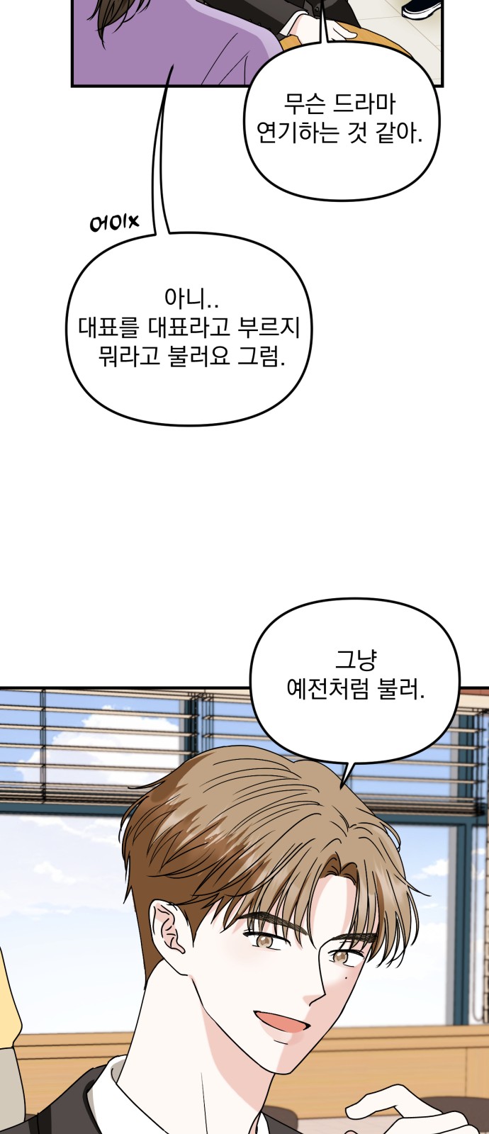 74 페이지