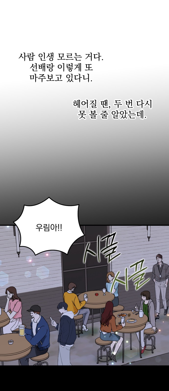 76 페이지