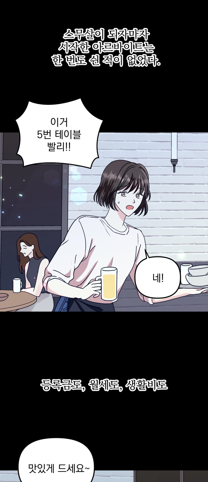 77 페이지