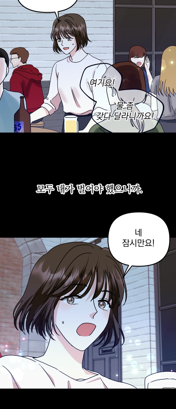 78 페이지