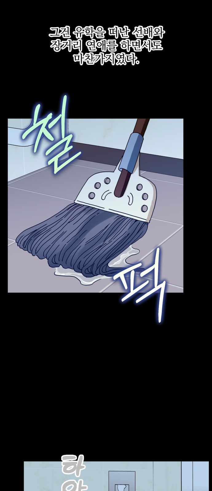 79 페이지