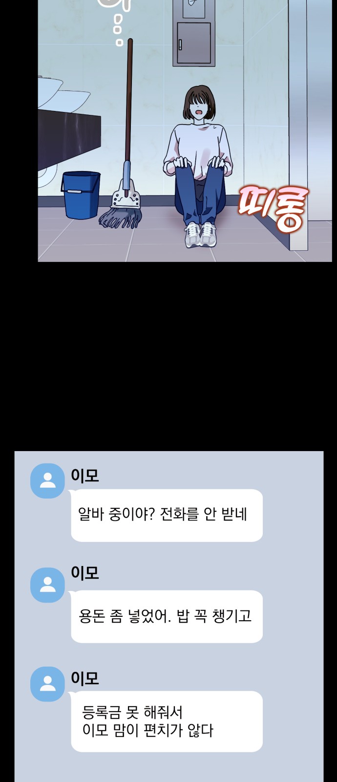 80 페이지