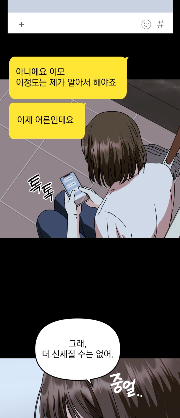 81 페이지