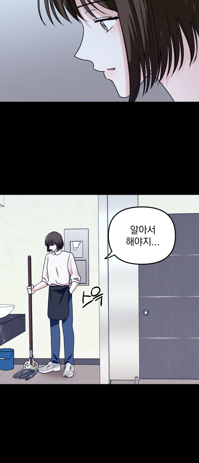 82 페이지