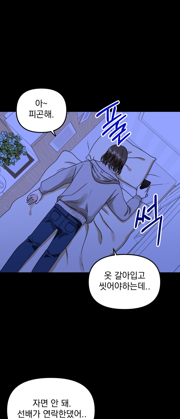 83 페이지