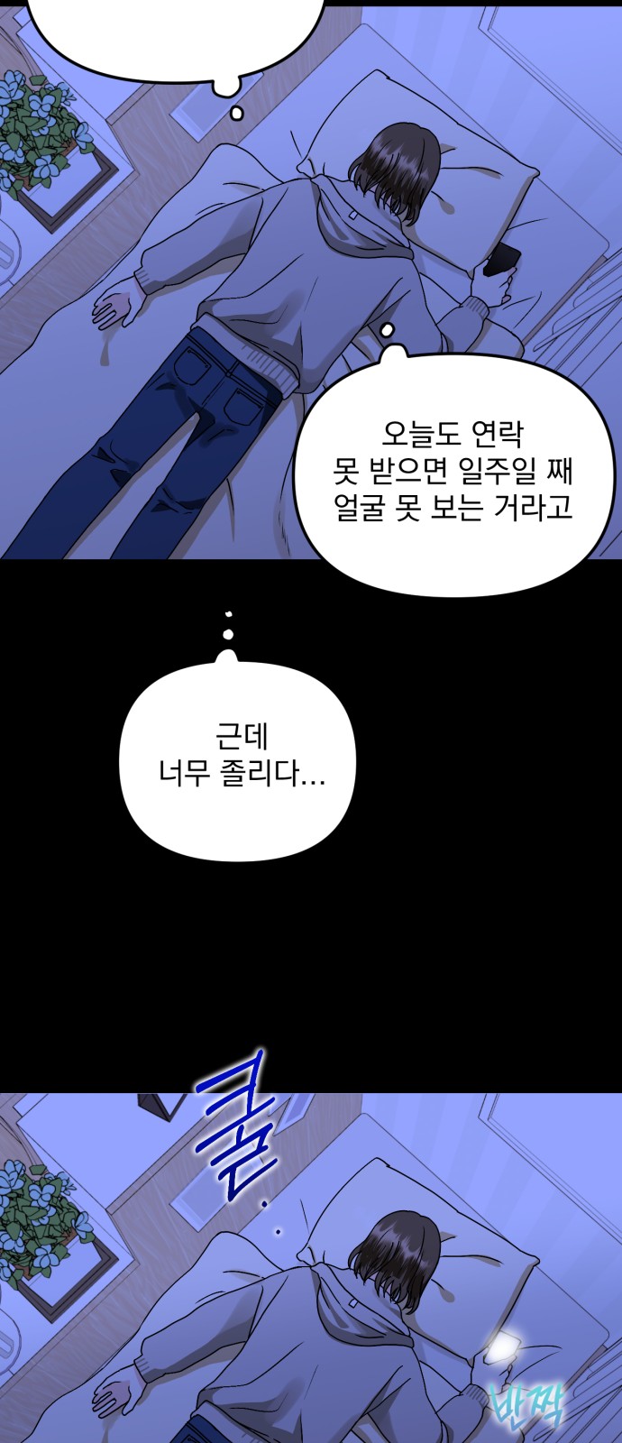 84 페이지