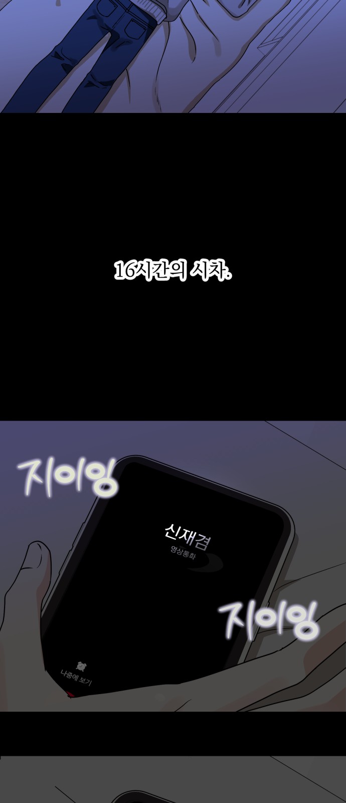 85 페이지