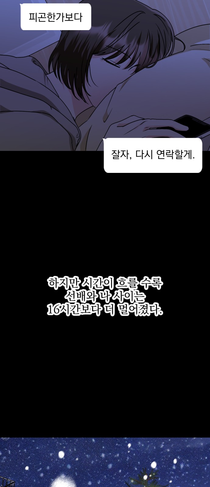 87 페이지