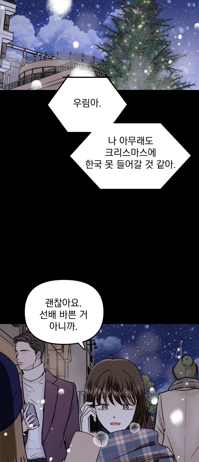 88 페이지