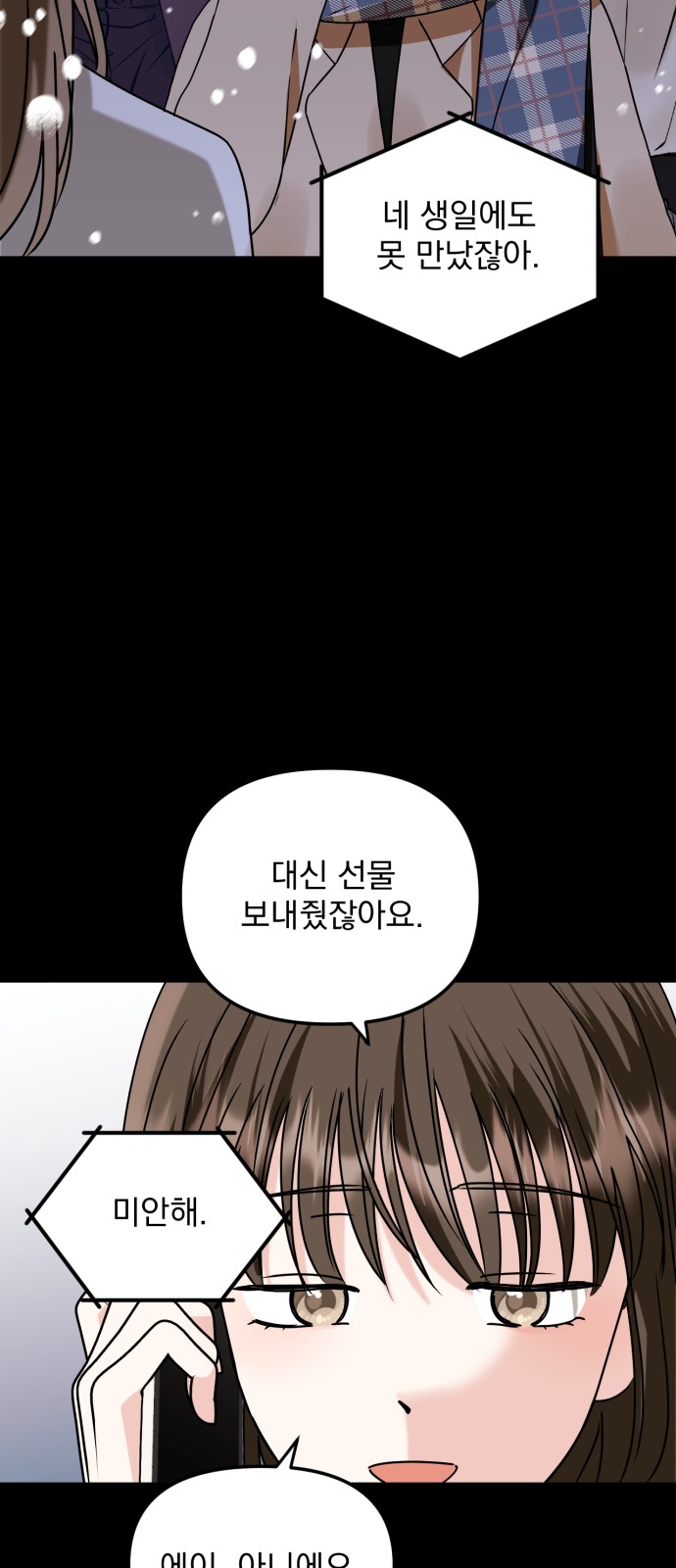 89 페이지