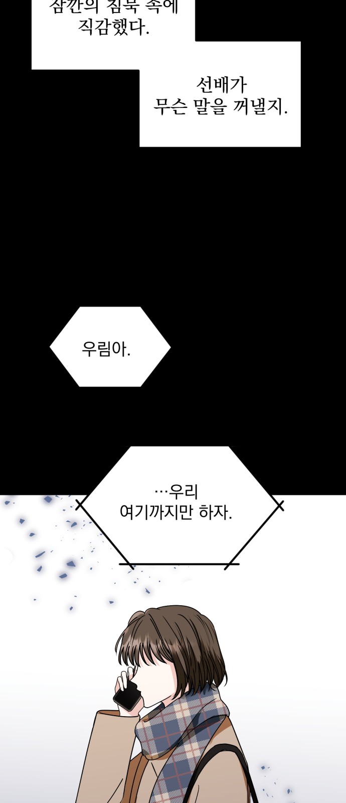 91 페이지