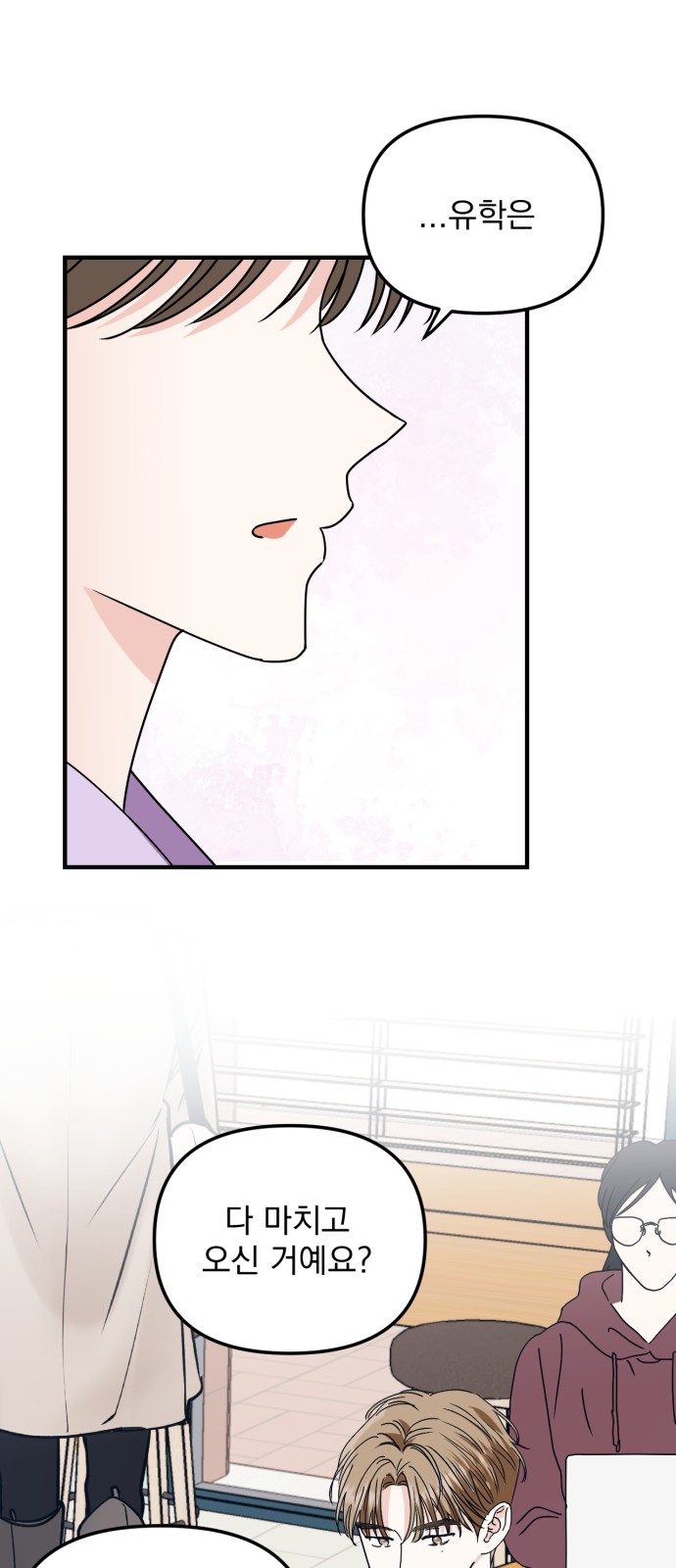 93 페이지