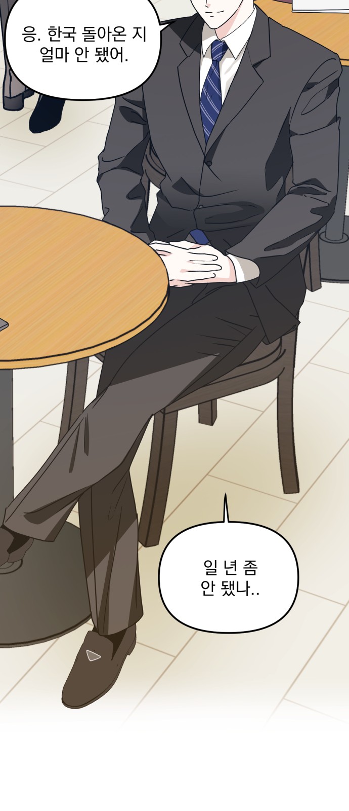 94 페이지