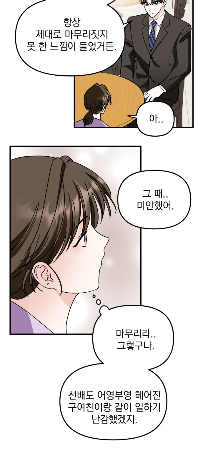 96 페이지