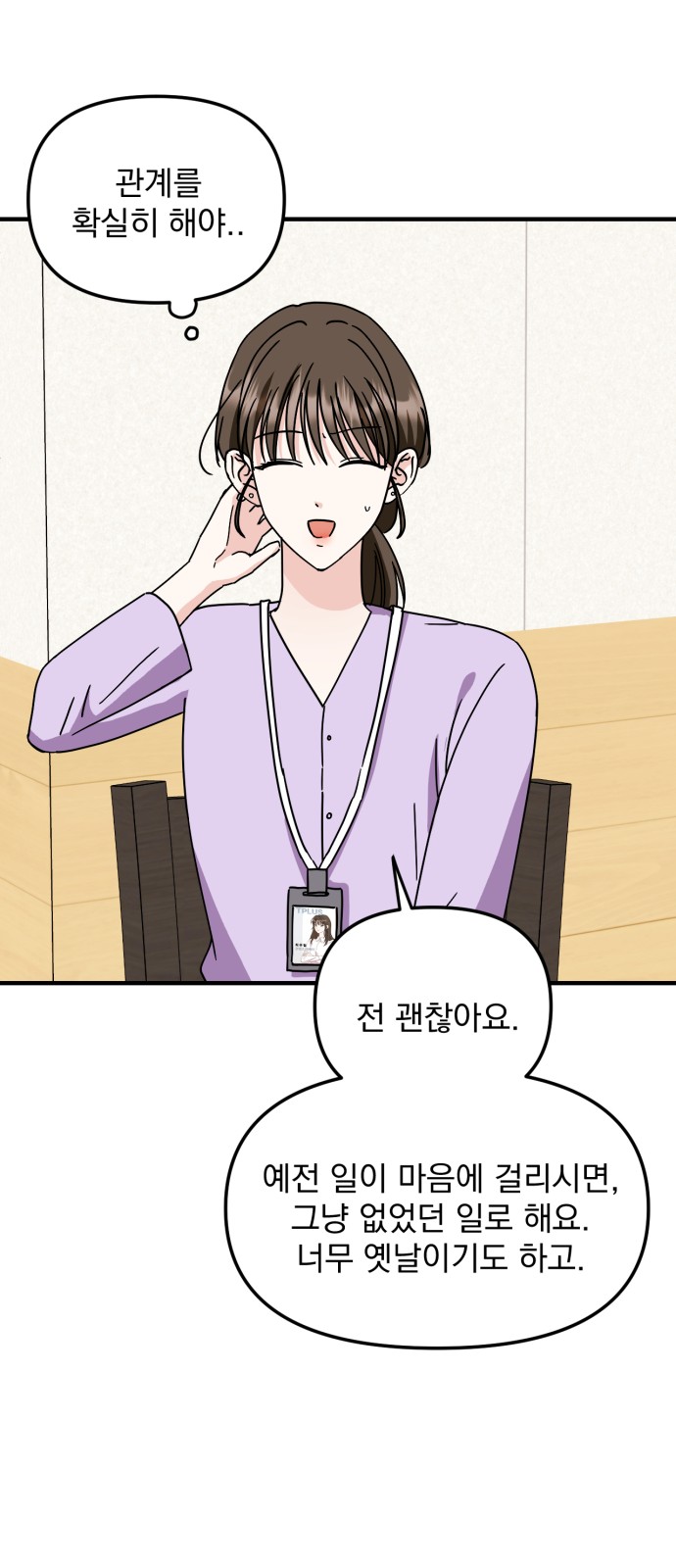 97 페이지