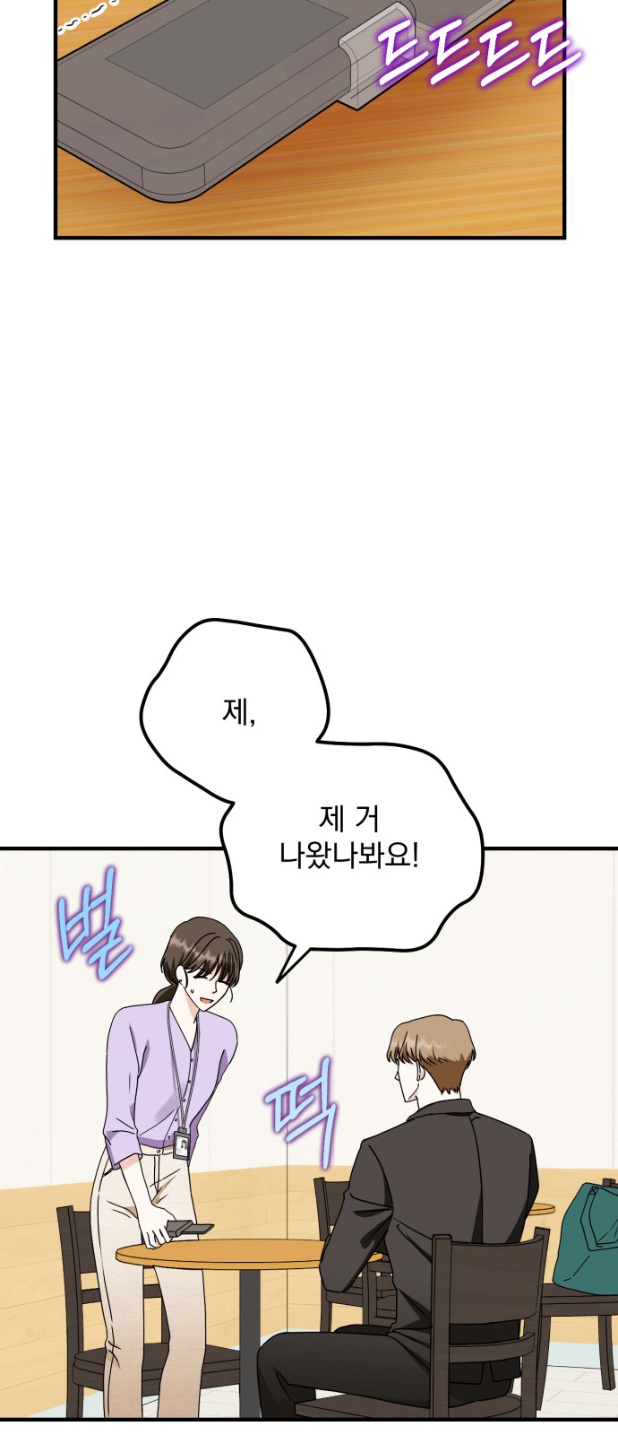 99 페이지