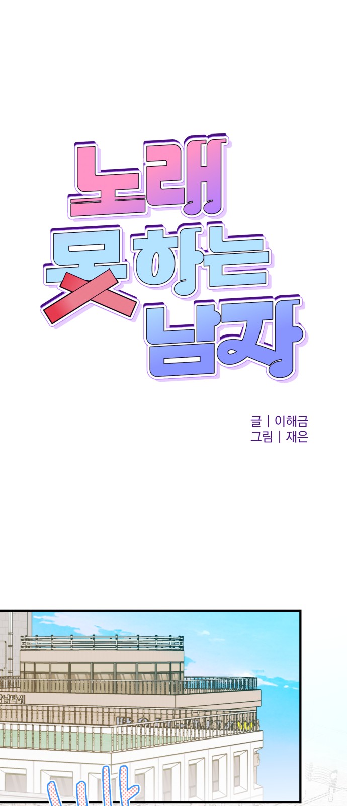 1 페이지