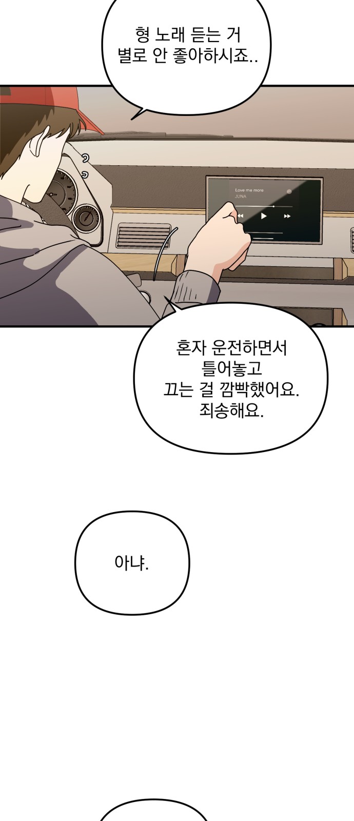 14 페이지