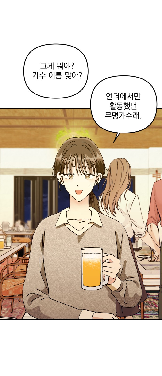 23 페이지