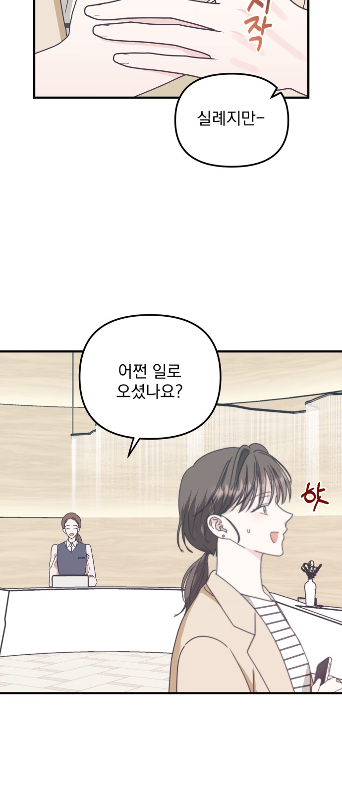 43 페이지