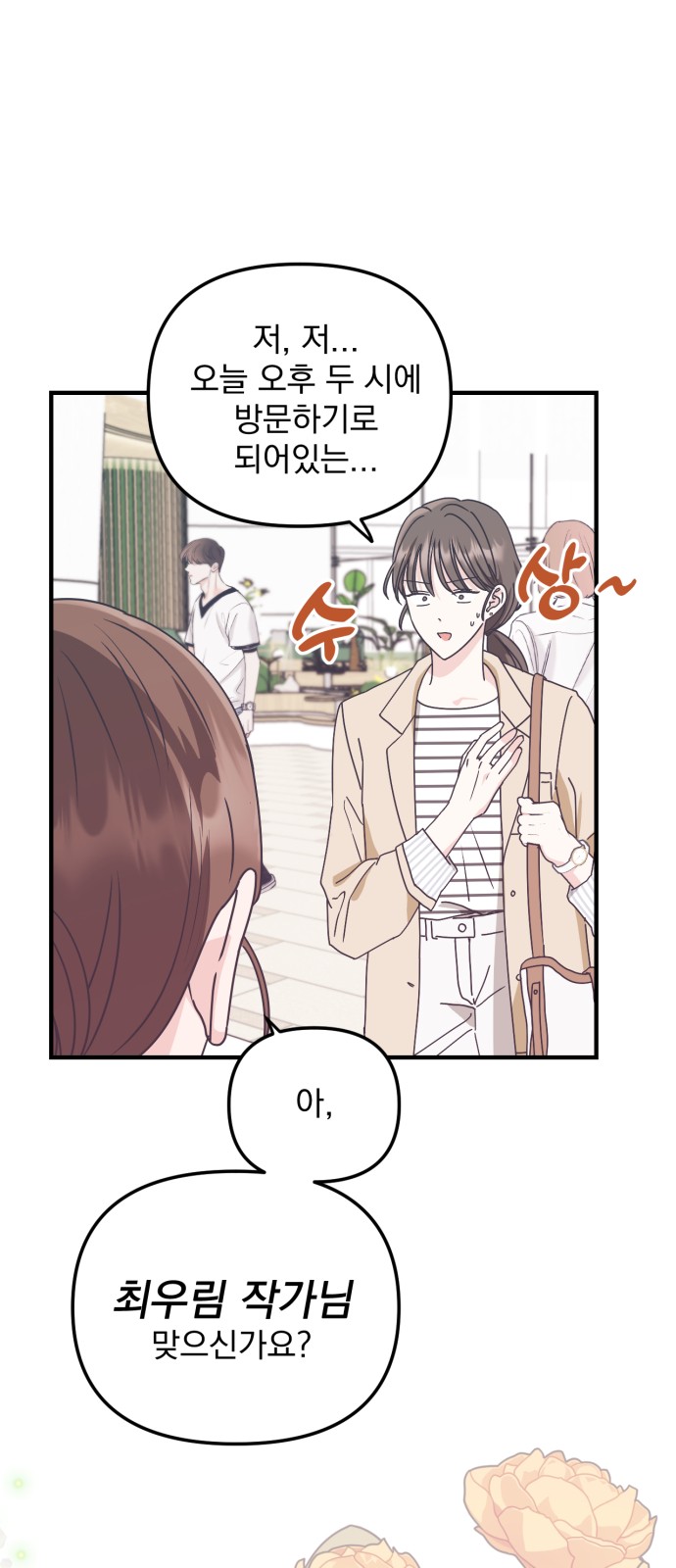 44 페이지
