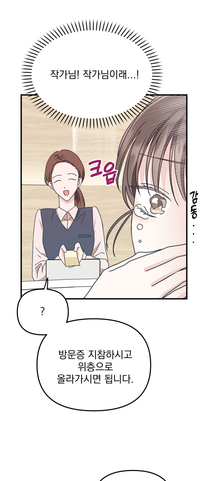 46 페이지