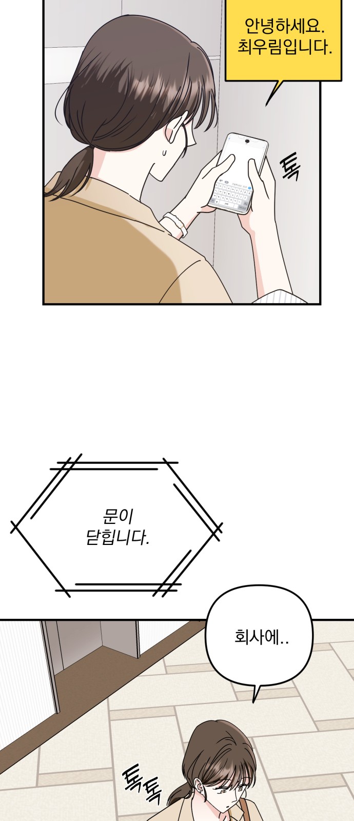 49 페이지