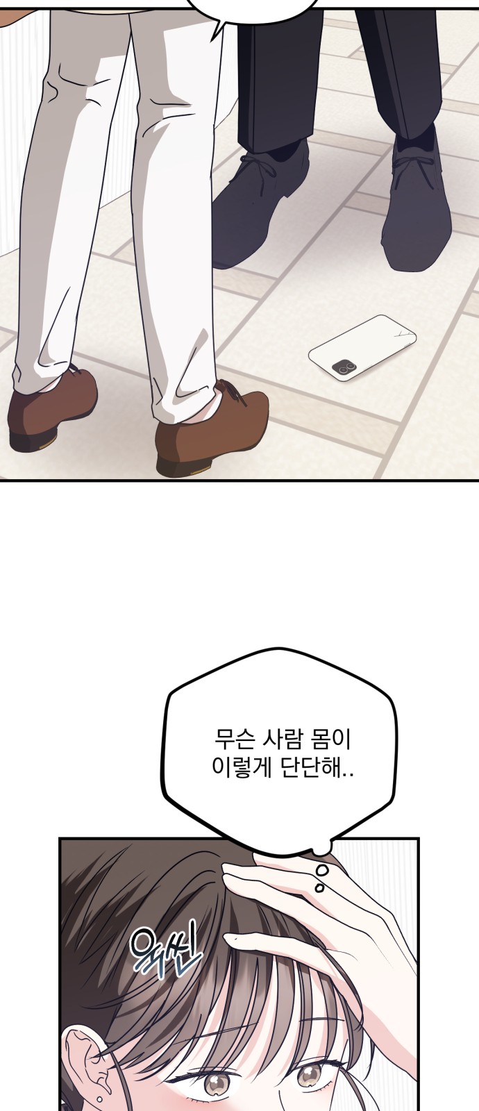 53 페이지
