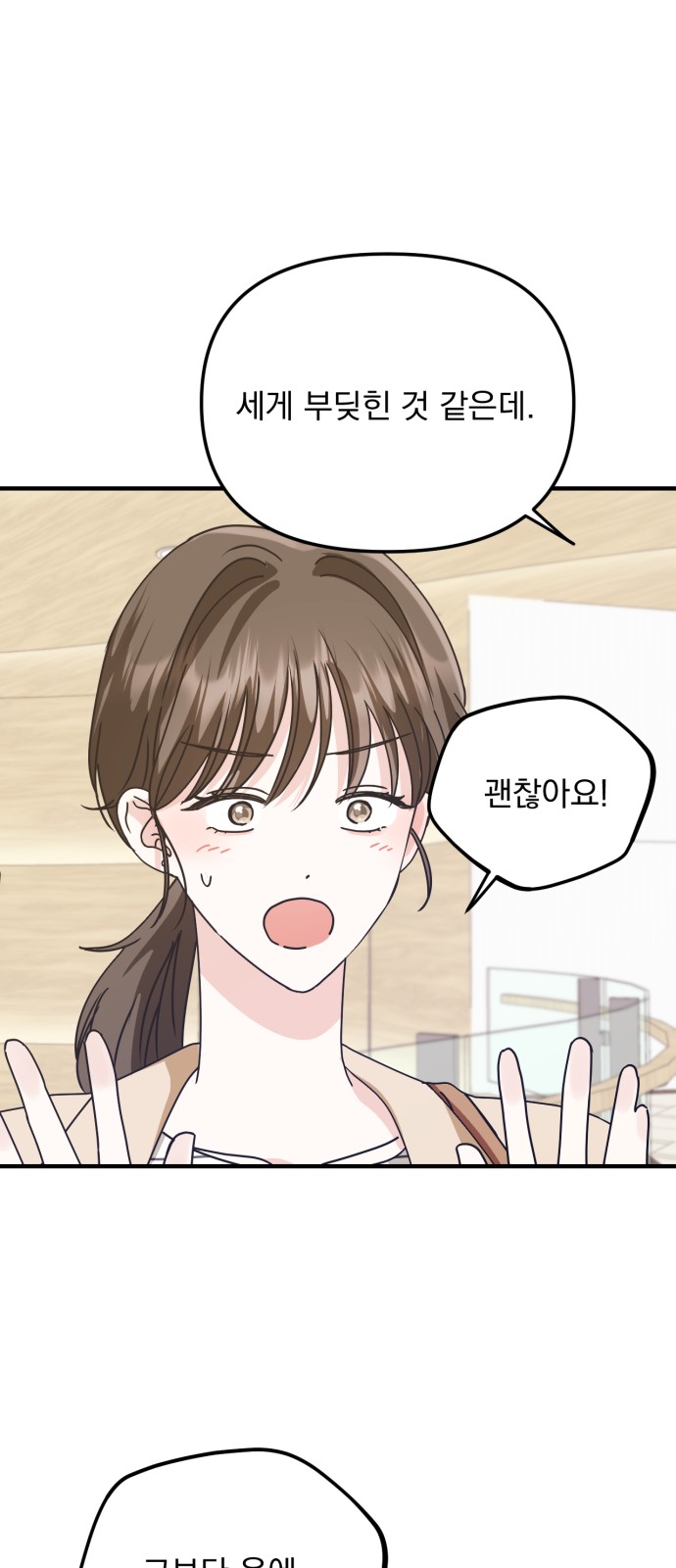 57 페이지