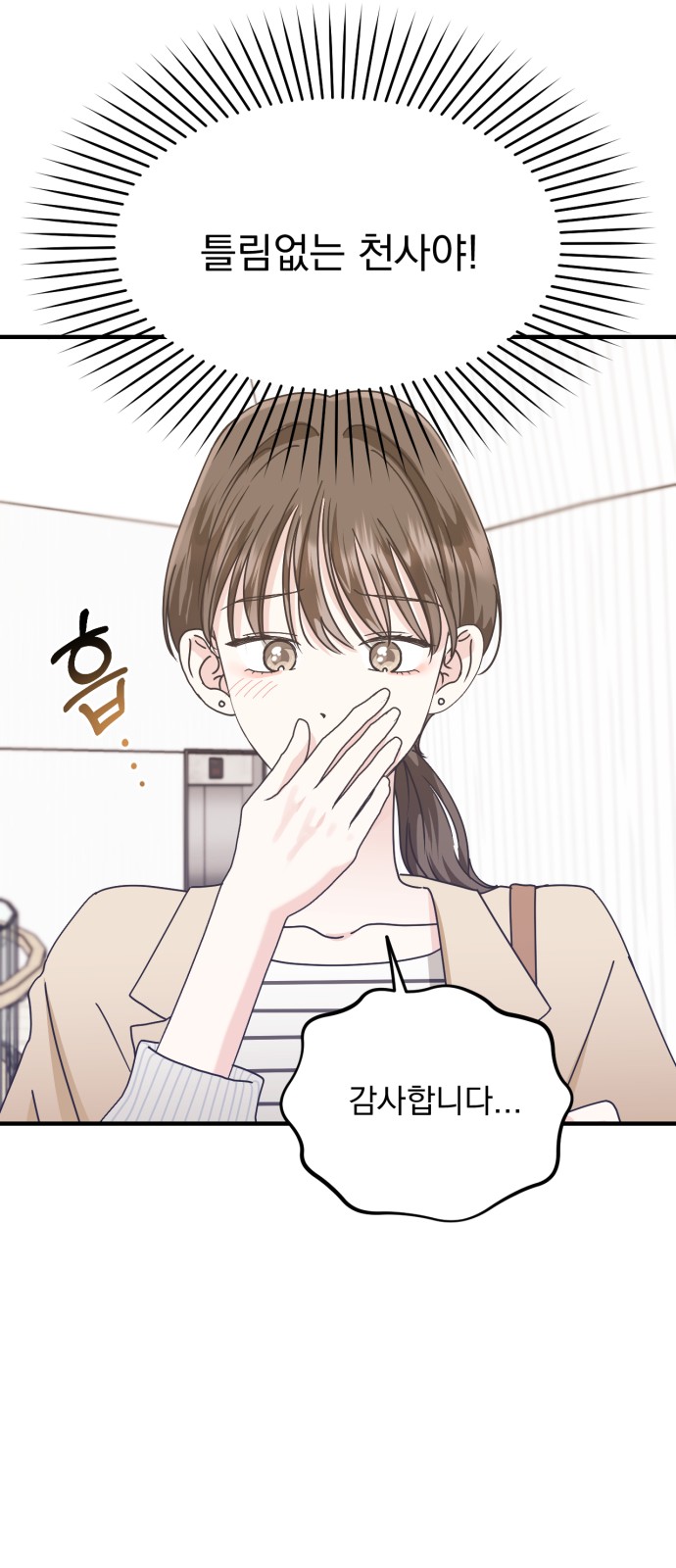 60 페이지