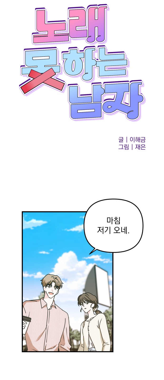 1 페이지