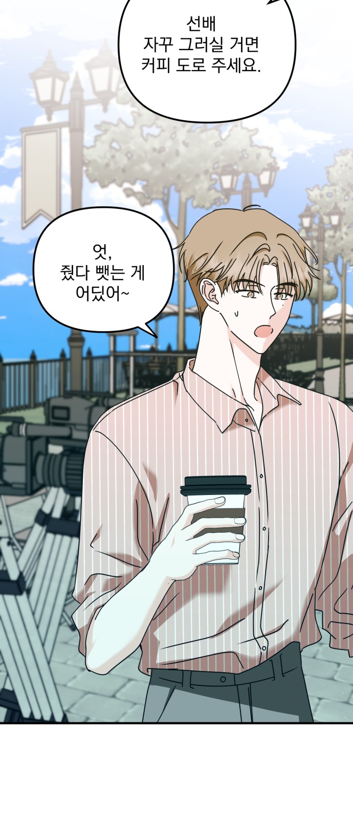 25 페이지