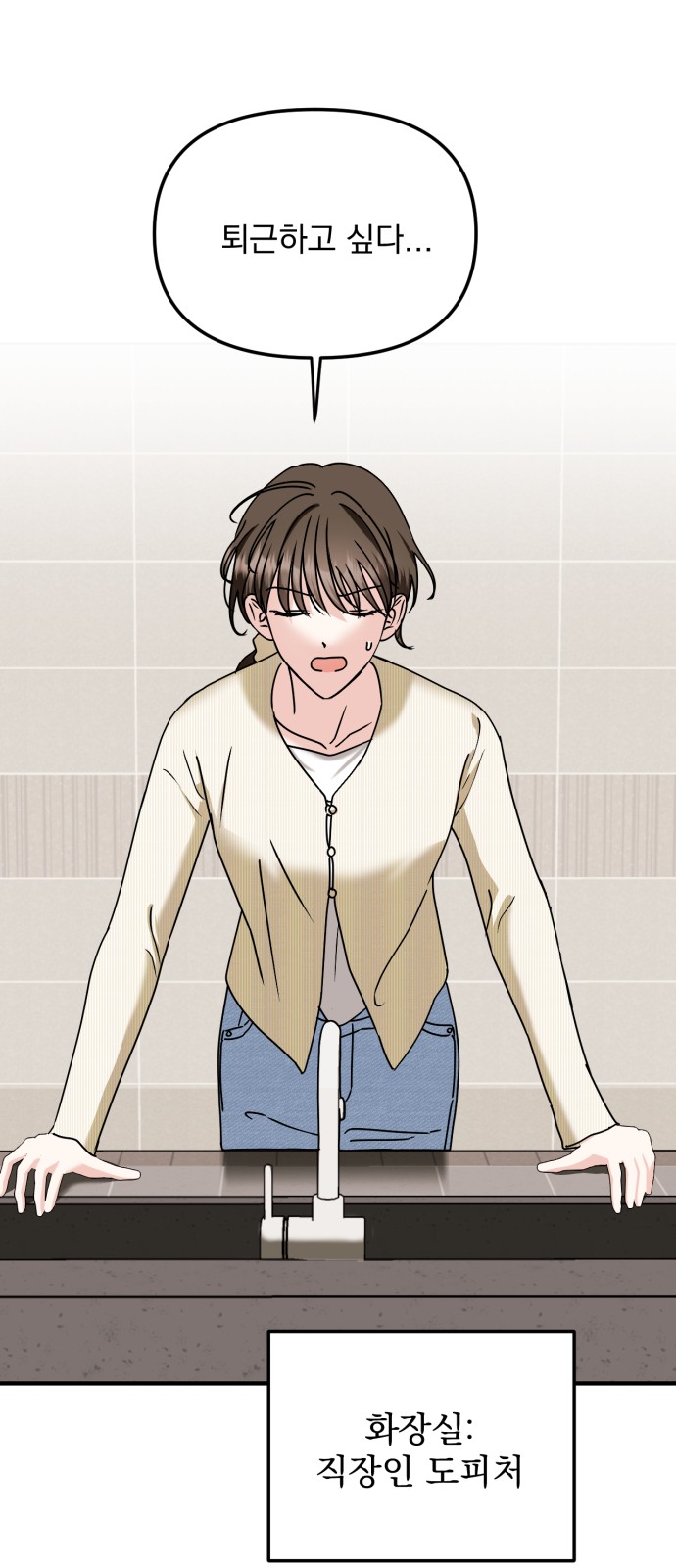 28 페이지