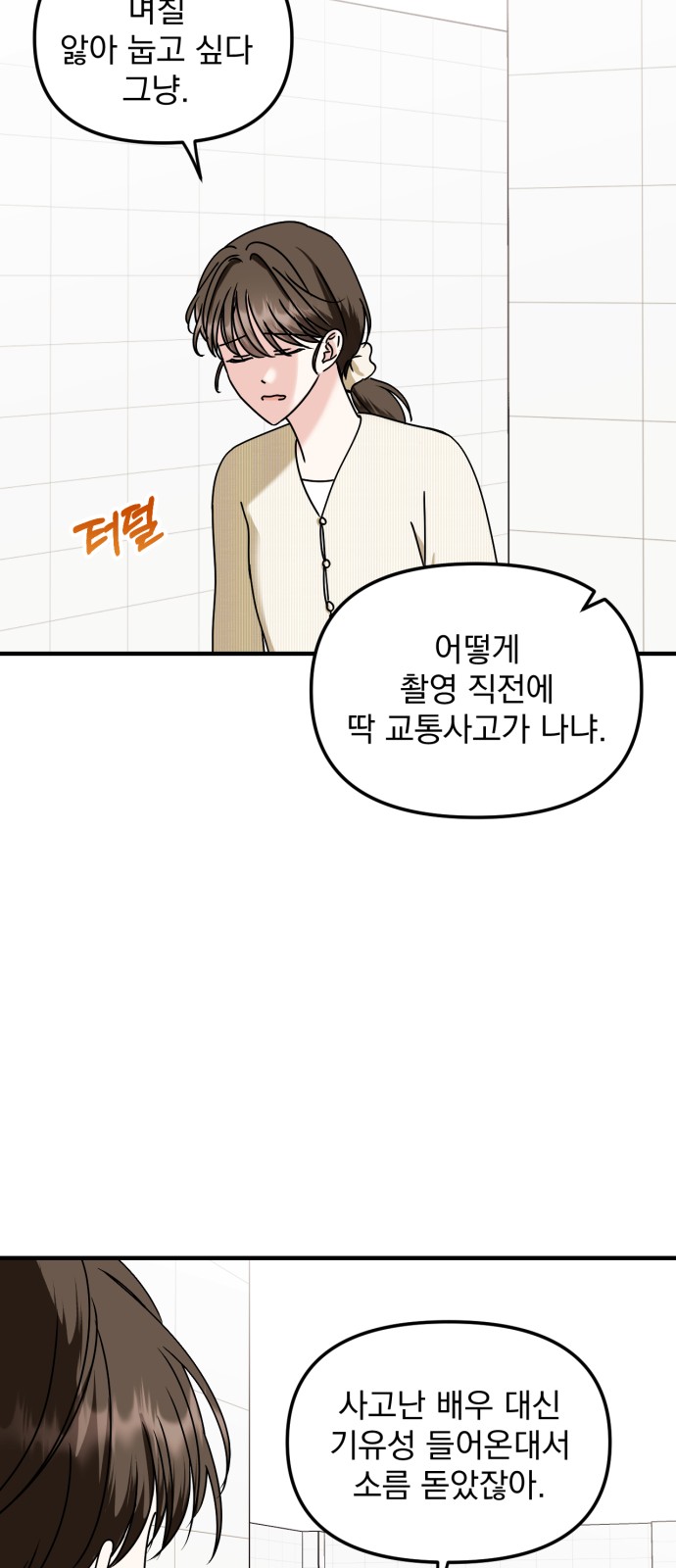 30 페이지