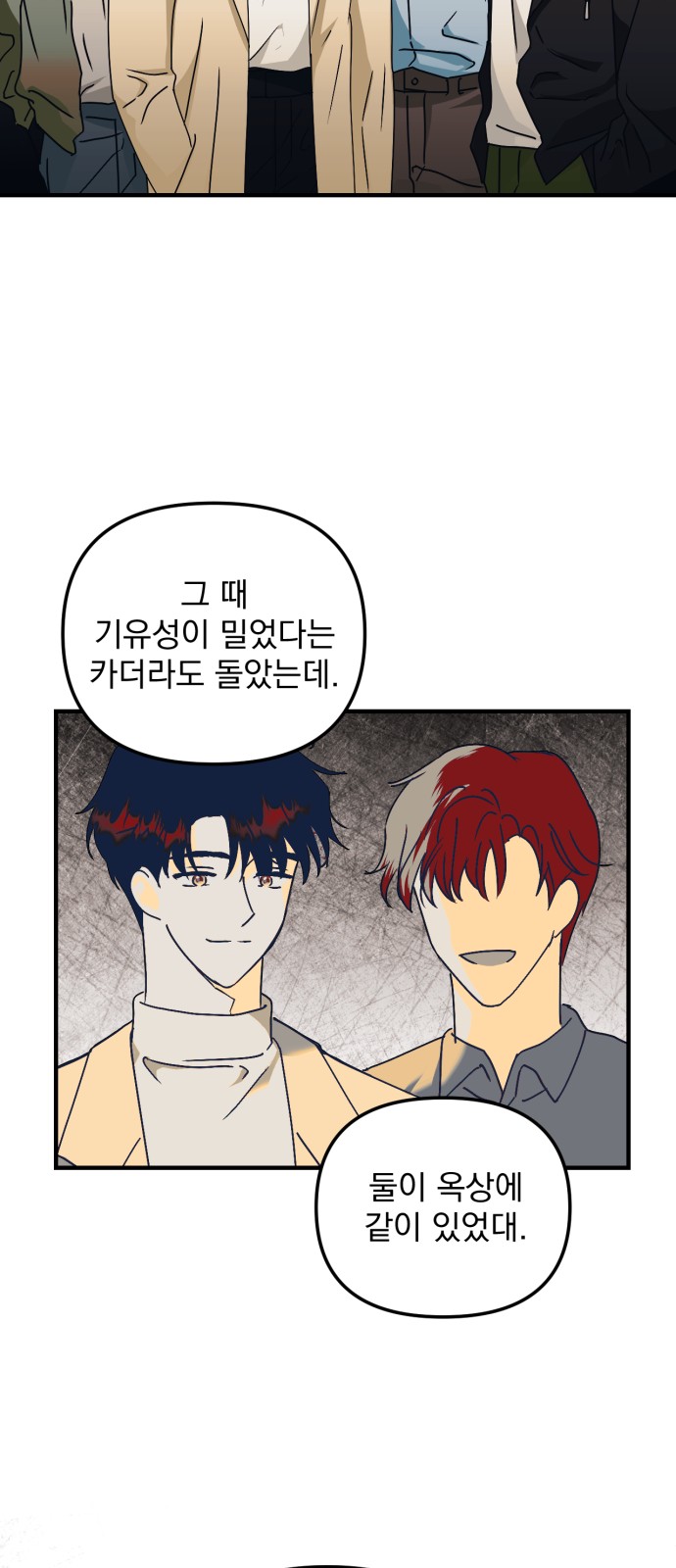 37 페이지