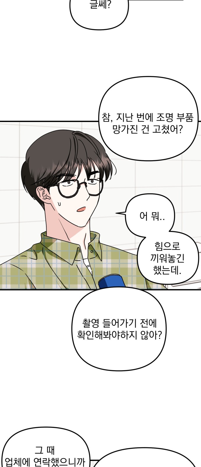 46 페이지