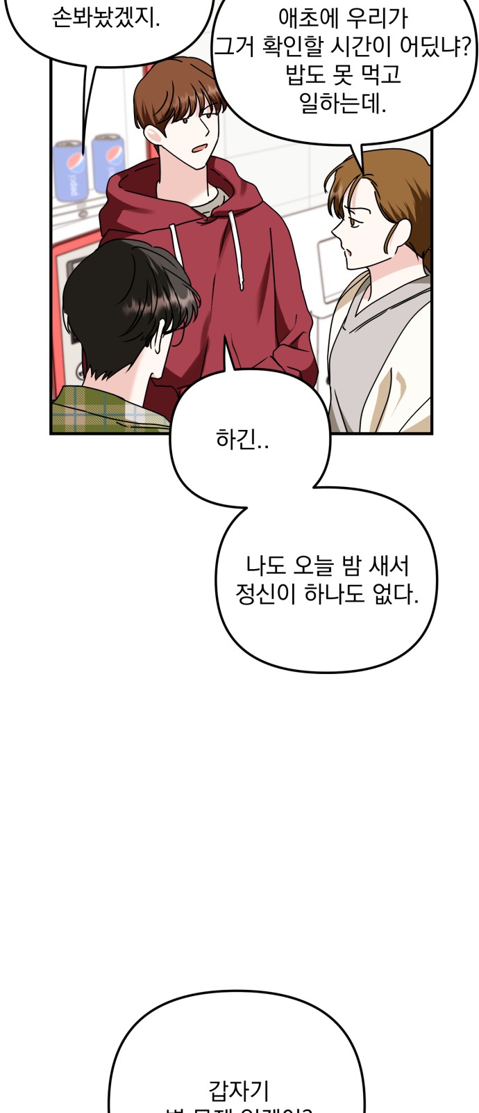 47 페이지